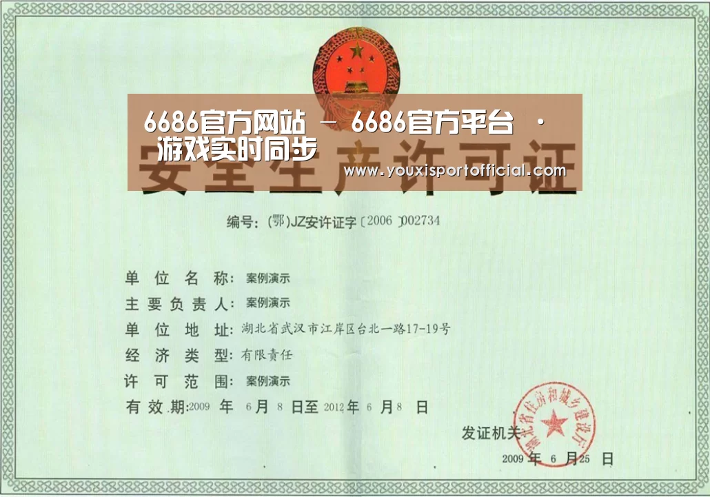 荣誉证书四(图1)