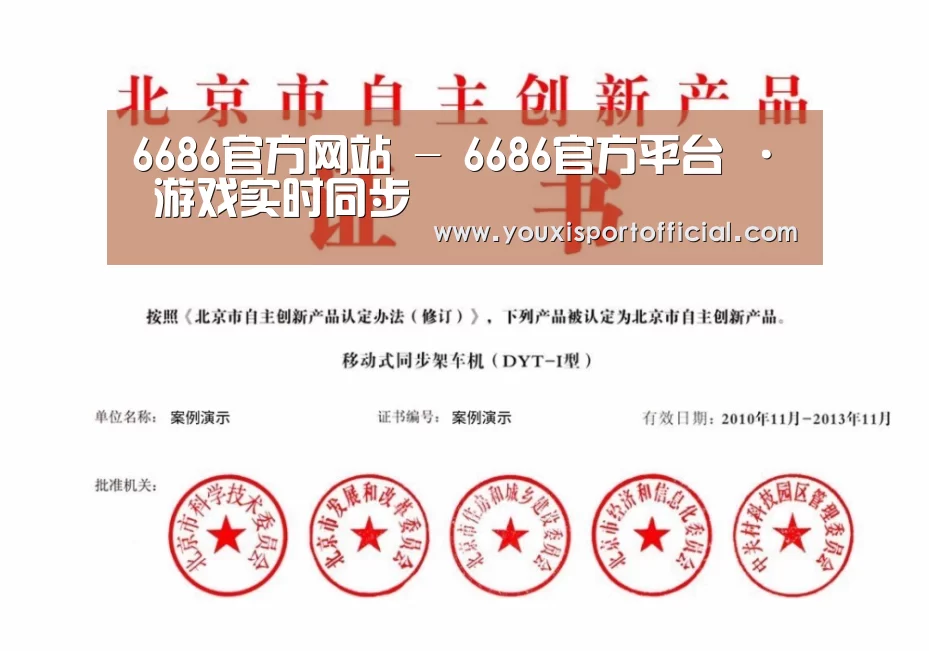 荣誉证书三