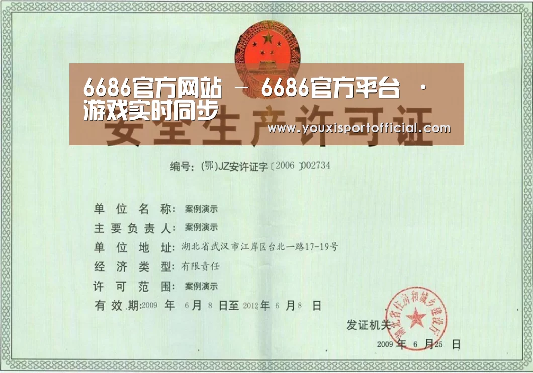荣誉证书四