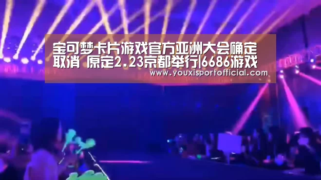 6686下载