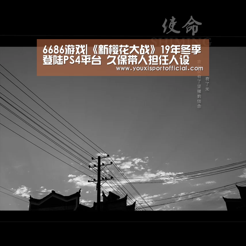 6686游戏