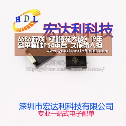 6686下载