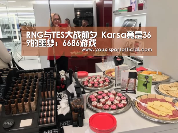 6686体验