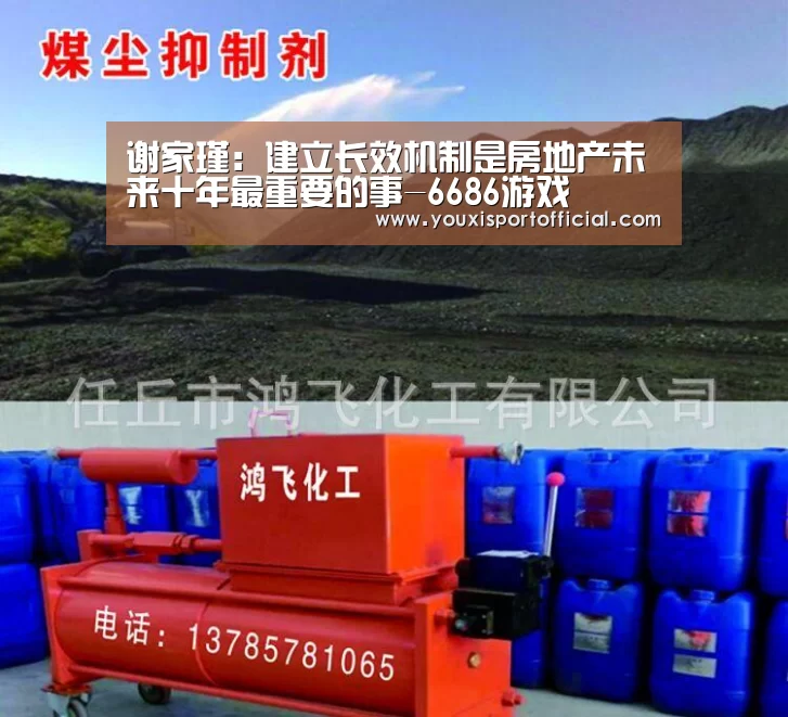 6686下载