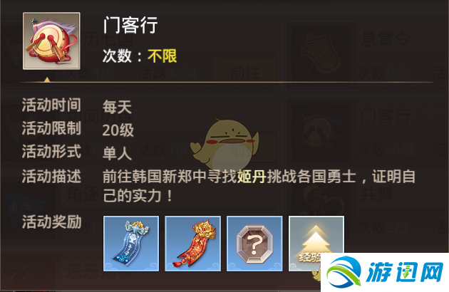 6686游戏