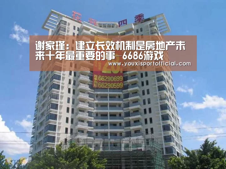6686首页