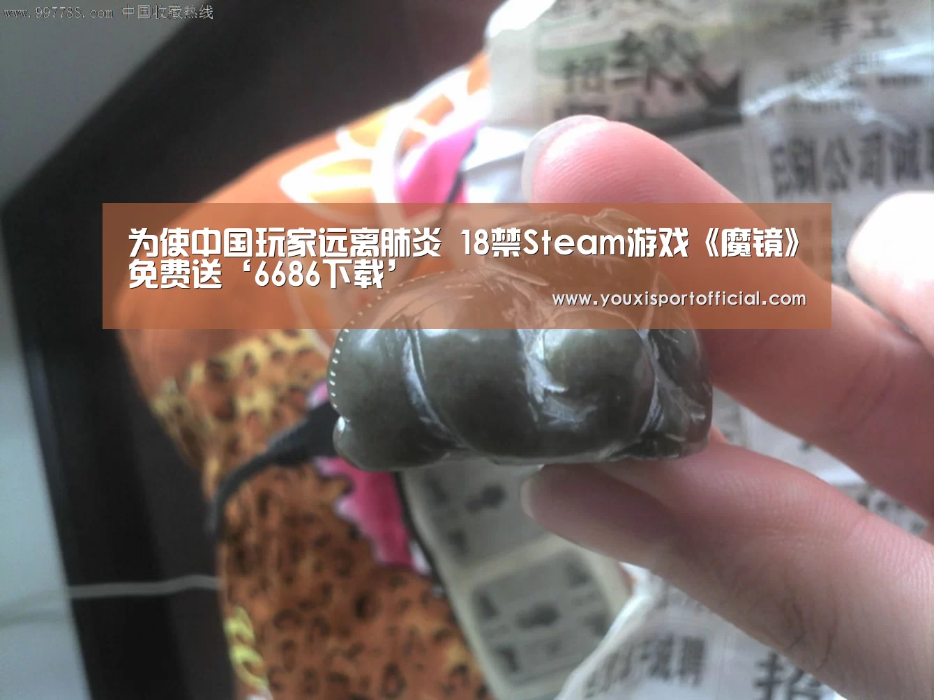 为使中国玩家远离肺炎 18禁Steam游戏《魔镜》免费送‘6686下载’(图1) 6686游戏