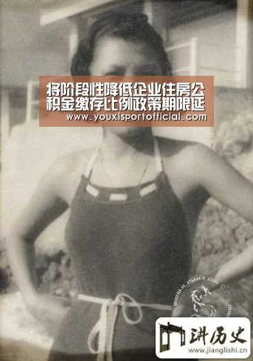 将阶段性降低企业住房公积金缴存比例政策期限延长至2020年_6686游戏(图3) 6686体验