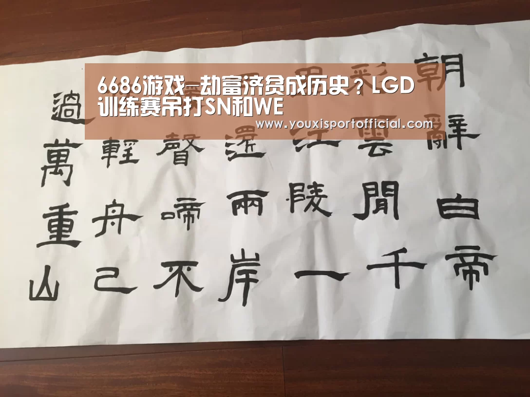 6686首页