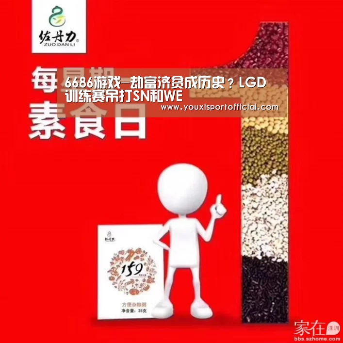 6686下载