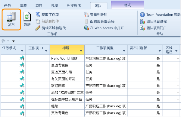 6686下载_保障性住房让中国城市低收入者温暖过年(图3) 6686游戏