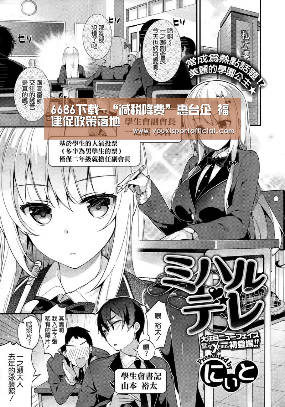 6686首页