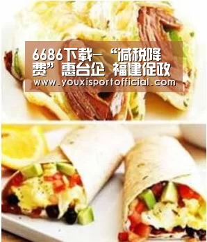 6686游戏
